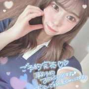 ヒメ日記 2025/09/21 12:54 投稿 ひなた マリン宮殿水戸店