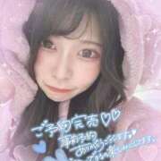 ヒメ日記 2025/11/15 09:14 投稿 ひなた マリン宮殿水戸店