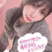 ヒメ日記 2026/01/11 22:14 投稿 ひなた マリン宮殿水戸店