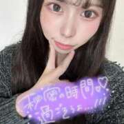 ひなた おはよー マリン宮殿水戸店