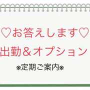 ヒメ日記 2023/10/15 13:00 投稿 いつき とある風俗店♡やりすぎさーくる新宿大久保店♡で色んな無料オプションしてみました