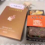 ヒメ日記 2025/03/02 05:10 投稿 井川 華恋人(カレント)