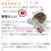 ヒメ日記 2025/04/25 17:50 投稿 井川 華恋人(カレント)