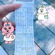 ヒメ日記 2025/01/03 00:26 投稿 あゆ キミの乳首が好き！！大阪店