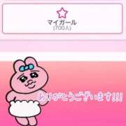 ヒメ日記 2025/01/26 20:48 投稿 あゆ キミの乳首が好き！！大阪店