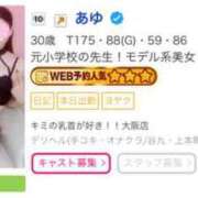 ヒメ日記 2025/07/15 00:08 投稿 あゆ キミの乳首が好き！！大阪店