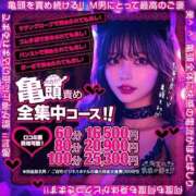 ヒメ日記 2025/07/19 13:50 投稿 あゆ キミの乳首が好き！！大阪店