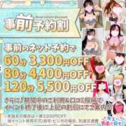 ヒメ日記 2025/08/01 00:18 投稿 あゆ キミの乳首が好き！！大阪店