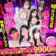 ヒメ日記 2025/08/10 22:33 投稿 あゆ キミの乳首が好き！！大阪店