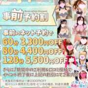 ヒメ日記 2025/08/25 12:18 投稿 あゆ キミの乳首が好き！！大阪店