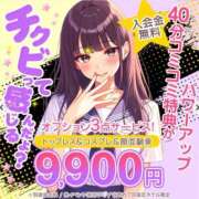 ヒメ日記 2025/09/30 00:28 投稿 あゆ キミの乳首が好き！！大阪店