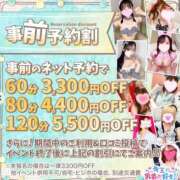 ヒメ日記 2025/10/10 20:58 投稿 あゆ キミの乳首が好き！！大阪店