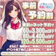 ヒメ日記 2025/10/16 12:08 投稿 あゆ キミの乳首が好き！！大阪店