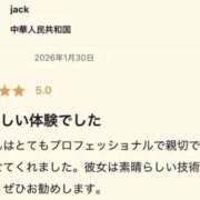 ヒメ日記 2026/03/25 12:28 投稿 あゆ キミの乳首が好き！！大阪店
