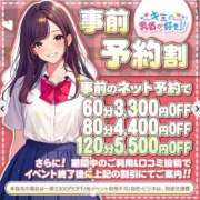 ヒメ日記 2026/03/28 12:28 投稿 あゆ キミの乳首が好き！！大阪店
