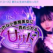 ヒメ日記 2026/04/08 07:58 投稿 あゆ キミの乳首が好き！！大阪店