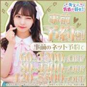 ヒメ日記 2026/04/10 12:18 投稿 あゆ キミの乳首が好き！！大阪店