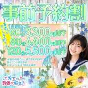 ヒメ日記 2026/08/25 20:48 投稿 あゆ キミの乳首が好き！！大阪店