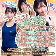 ヒメ日記 2026/09/02 23:58 投稿 あゆ キミの乳首が好き！！大阪店