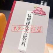 ヒメ日記 2026/09/24 11:58 投稿 あゆ キミの乳首が好き！！大阪店