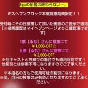 ヒメ日記 2024/11/18 08:13 投稿 清楚系＋激エロ＝萌え子 club Ego