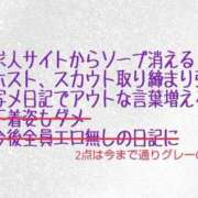 ヒメ日記 2025/03/27 18:20 投稿 清楚系＋激エロ＝萌え子 club Ego