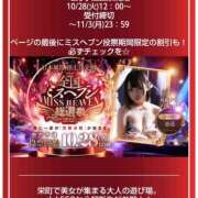 ヒメ日記 2025/10/27 09:05 投稿 清楚系＋激エロ＝萌え子 club Ego