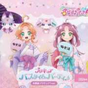 ヒメ日記 2026/01/15 21:56 投稿 清楚系＋激エロ＝萌え子 club Ego