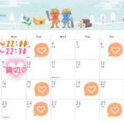 清楚系＋激エロ＝萌え子 2月完売🍫💝 club Ego