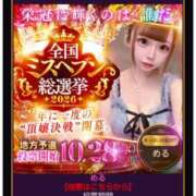 ヒメ日記 2026/10/05 15:57 投稿 清楚系＋激エロ＝萌え子 club Ego