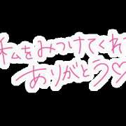 ヒメ日記 2023/12/31 22:32 投稿 水無月なみき 全裸革命orおもいっきり痴漢電車