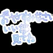 水無月なみき ありがとうございました🥰 全裸革命orおもいっきり痴漢電車