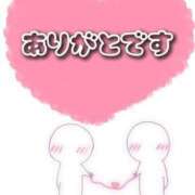 ヒメ日記 2024/01/20 22:03 投稿 たまみ 完熟ばなな札幌・すすきの