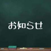 ヒメ日記 2024/01/30 19:49 投稿 たまみ 完熟ばなな札幌・すすきの