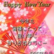 ヒメ日記 2025/01/01 09:19 投稿 たまみ 完熟ばなな札幌・すすきの