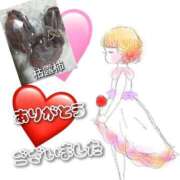 ヒメ日記 2025/01/29 08:09 投稿 たまみ 完熟ばなな札幌・すすきの