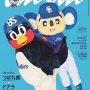 ヒメ日記 2025/02/20 13:59 投稿 たまみ 完熟ばなな札幌・すすきの