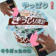 ヒメ日記 2025/06/19 18:59 投稿 たまみ 完熟ばなな札幌・すすきの