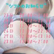 ヒメ日記 2025/02/21 13:11 投稿 美笹～MISASA～ BBW名古屋店