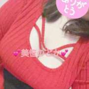 ヒメ日記 2025/04/13 15:00 投稿 美笹～MISASA～ BBW名古屋店