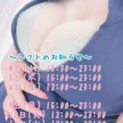 ヒメ日記 2025/06/02 18:30 投稿 美笹～MISASA～ BBW名古屋店