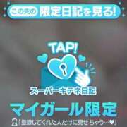 ヒメ日記 2025/10/03 13:10 投稿 美笹～MISASA～ BBW名古屋店