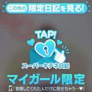 ヒメ日記 2025/10/05 16:25 投稿 美笹～MISASA～ BBW名古屋店