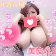 ヒメ日記 2025/10/19 12:58 投稿 美笹～MISASA～ BBW名古屋店