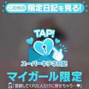 ヒメ日記 2025/10/21 08:10 投稿 美笹～MISASA～ BBW名古屋店