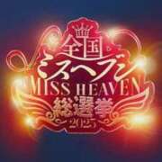 ヒメ日記 2025/11/02 20:16 投稿 美笹～MISASA～ BBW名古屋店