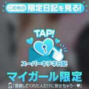 ヒメ日記 2025/11/05 15:16 投稿 美笹～MISASA～ BBW名古屋店