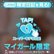 ヒメ日記 2025/11/12 10:40 投稿 美笹～MISASA～ BBW名古屋店