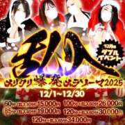 ヒメ日記 2025/12/04 12:23 投稿 美笹～MISASA～ BBW名古屋店