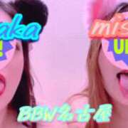 ヒメ日記 2025/12/07 00:20 投稿 美笹～MISASA～ BBW名古屋店